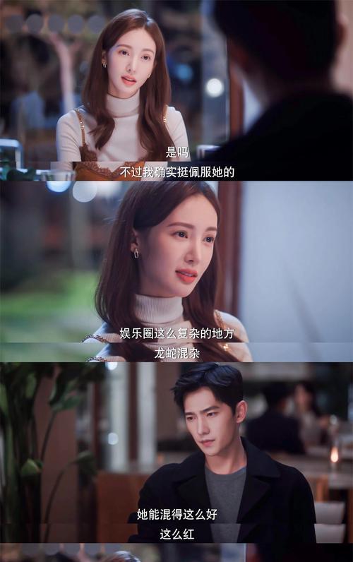 如何制定有效的二次吸引前女友计划？复合策略中常见的问题有哪些？  第3张