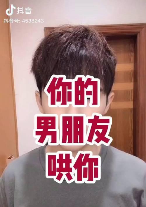 如何用情话哄男朋友开心？最有效的甜言蜜语有哪些？  第2张