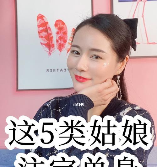 为什么现代女性选择单身？分析女人不想恋爱的原因是什么？  第1张