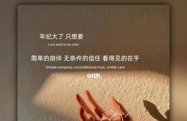 测试你是否得到了就会不珍惜？如何避免不珍惜已拥有的东西？  第3张