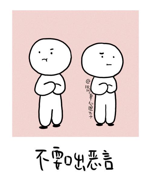 消除情侣间每天争吵的方法（培养共同兴趣）  第1张