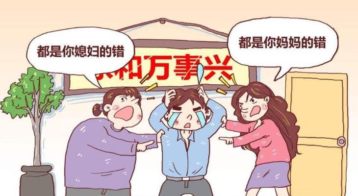 婆媳关系难相处的心理是什么？如何轻松搞定婆婆？  第1张