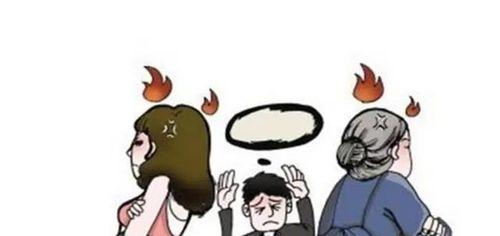 婆媳关系难相处的心理是什么？如何轻松搞定婆婆？  第3张