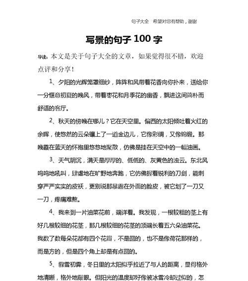 分手后如何用26句挽留句子打动前任？有效吗？  第2张