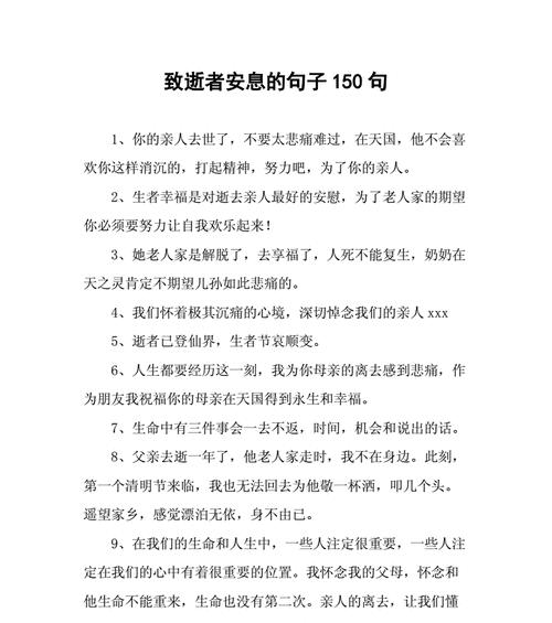 分手后如何用26句挽留句子打动前任？有效吗？  第3张