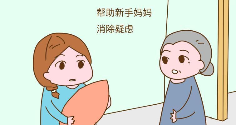 揭秘婆媳矛盾的成因（从文化观念、家庭背景到个性脾气）  第1张