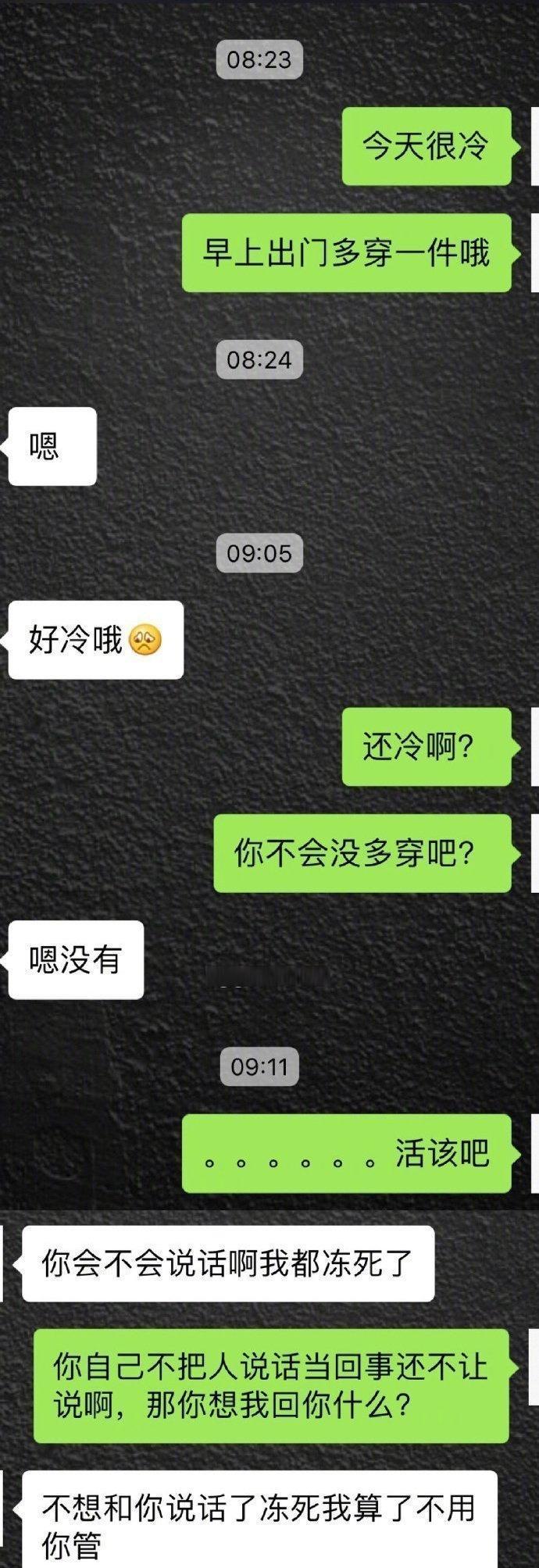 男生怎么哄女朋友开心？有效方法有哪些？  第3张