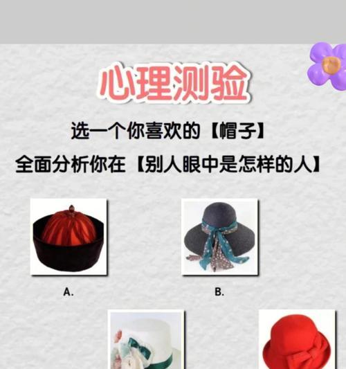测试一下你将会和什么样的人结婚？如何通过测试了解未来伴侣的性格特点？  第1张
