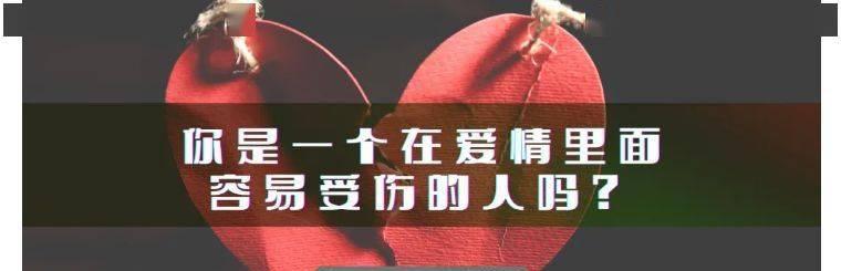 测试一下你将会和什么样的人结婚？如何通过测试了解未来伴侣的性格特点？  第3张
