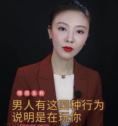 这四种女人在爱情中为何会让男人选择分手？  第3张