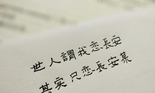 如何避免异地恋中的争吵？有效沟通技巧是什么？  第2张