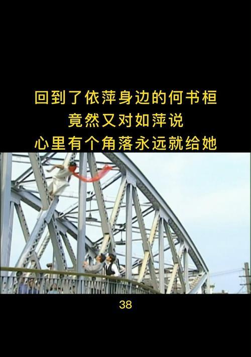 面对男友脚踏两条船的情况该如何应对？  第2张
