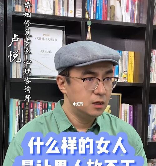测试你会嫁给什么样的男人？如何通过测试了解未来伴侣的性格特征？  第1张