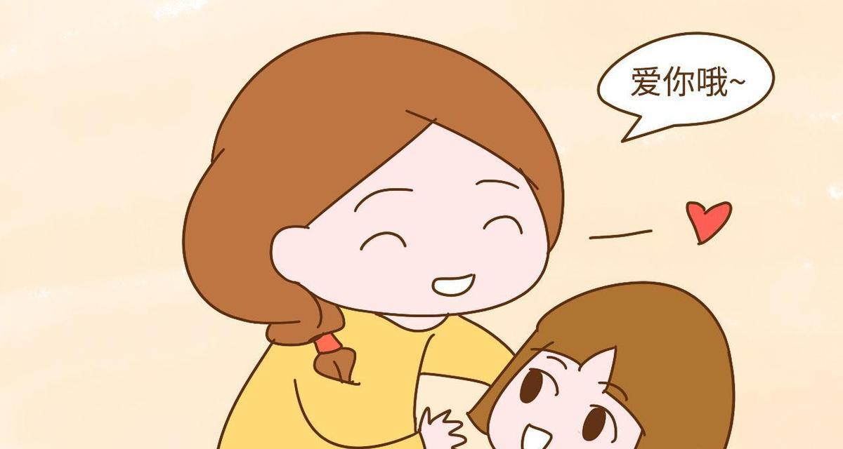 如何挽回被冷落的她父母？挽回策略有哪些？  第1张