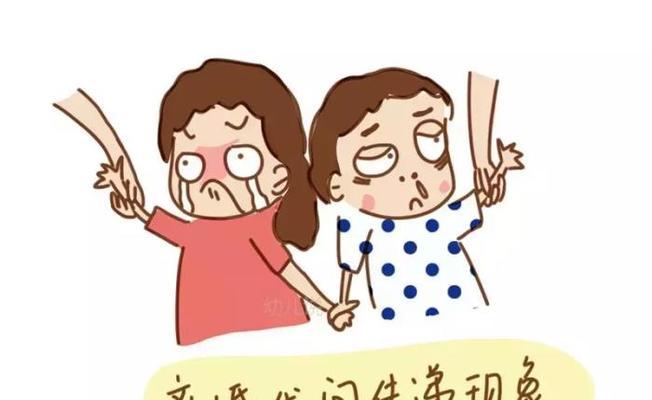 如何挽回被冷落的她父母？挽回策略有哪些？  第3张