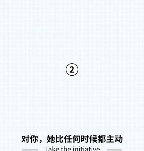 男生追你时如何分辨真心与套路？  第1张