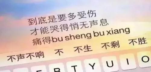 用心疼的话让人更爱你（15个让对方感受心疼的句子）  第1张