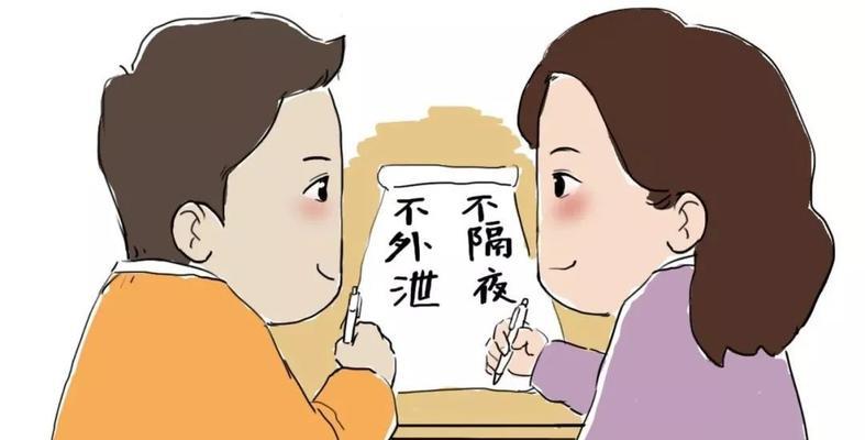 夫妻吵架时心态战的注意事项有哪些？  第3张