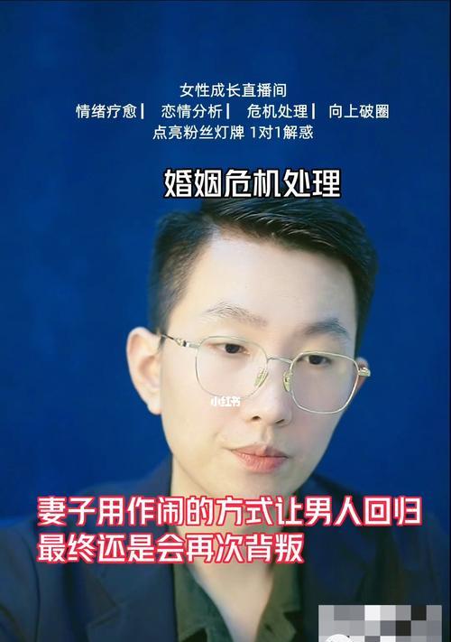 婚外情对家庭的破坏有多大？如何预防和处理？  第3张