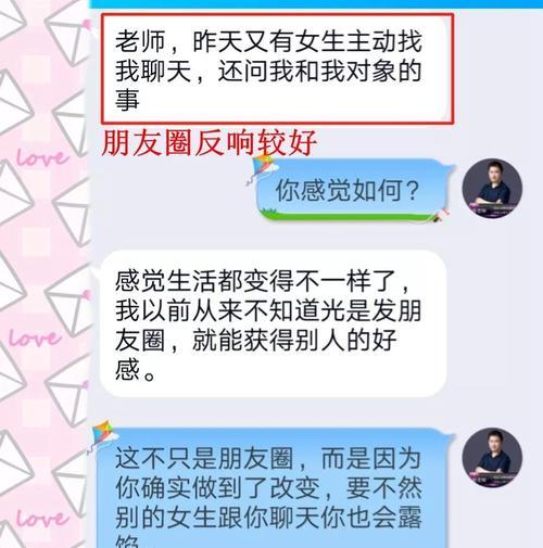 分手后如何挽回男友的心？三阶段挽回爱情策略是什么？  第1张
