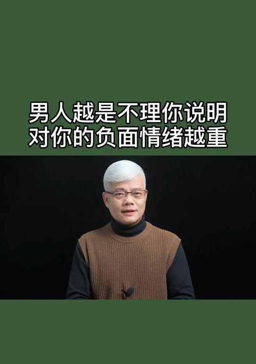 如何克服调控消极情绪？有效管理情绪的策略是什么？  第1张