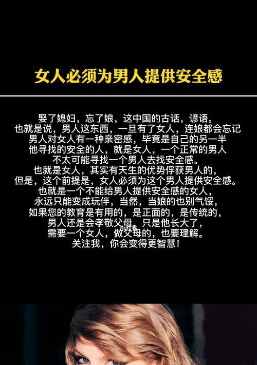 男朋友不关心我怎么办？如何让他更在乎我？  第1张