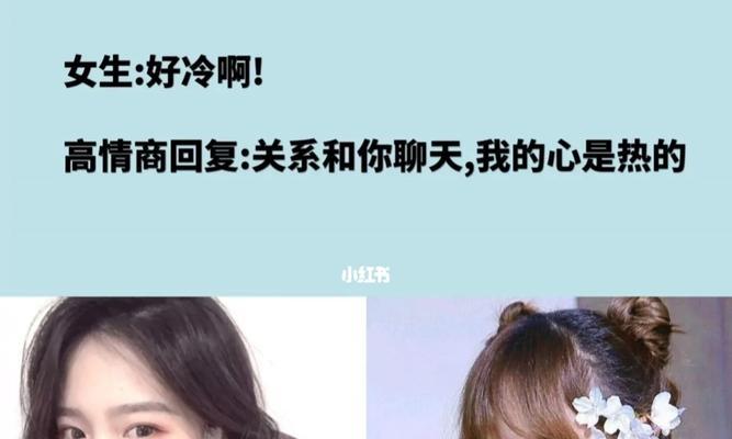 女朋友哭了怎么办？教你几招快速哄好她？  第3张
