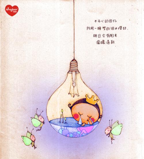 如何让自己快乐起来才是最重要的？掌握哪些方法可以提升幸福感？  第2张
