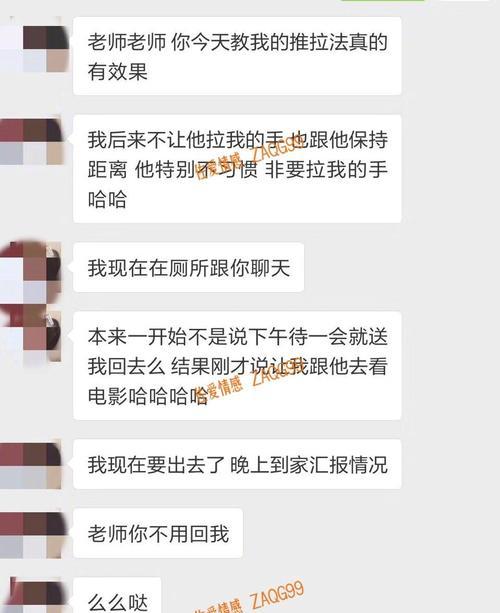 异地恋女友出轨（别让距离成为恋爱的障碍）  第1张
