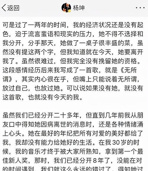 心酸的告别信（我爱你）  第1张