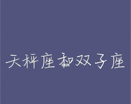 测试你和什么类型的人比较般配？如何通过测试了解你的理想伴侣？  第1张
