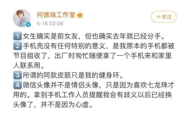 网恋分手后如何挽回？有效挽回文案有哪些？  第2张