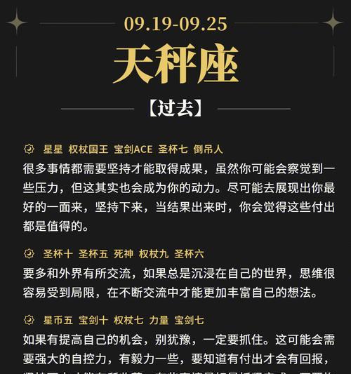 如何挽回消失的天秤座？分手后天秤座的心理特点是什么？  第2张