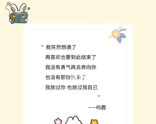 如何克服异地恋中的不安全感？出轨的迹象有哪些？  第1张