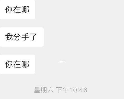 如何克服异地恋中的不安全感？出轨的迹象有哪些？  第2张