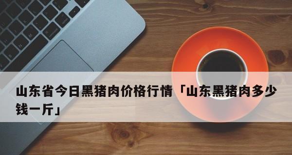 养殖场如何挽回散户？散户流失的原因及应对策略是什么？  第2张