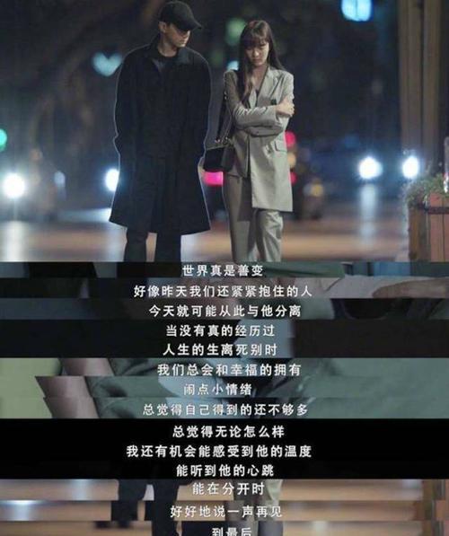 如何用情话挽留爱人的心？等待一辈子的承诺是否值得？  第1张