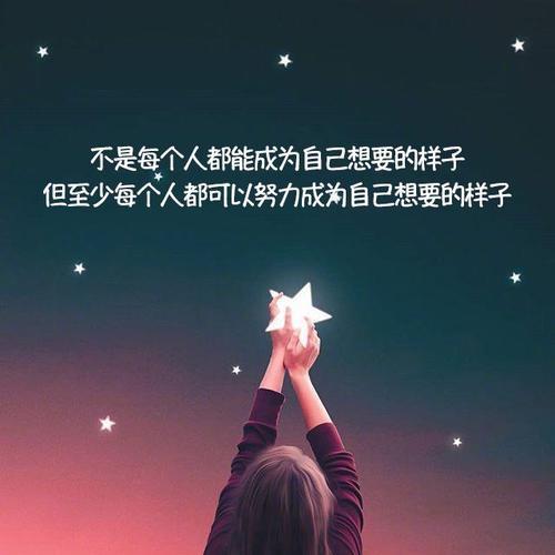 生活好累好压抑的句子有哪些？如何用生活有希望的句子激励自己？  第2张