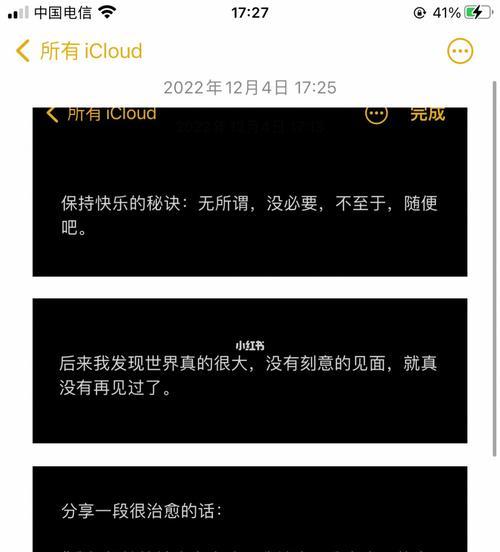 分手不是终点，挽回才是胜利（以分手挽回热门文案短句霸气为主题）  第1张