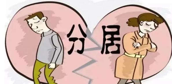 夫妻感情为何变淡？揭秘五大关键因素！！  第1张