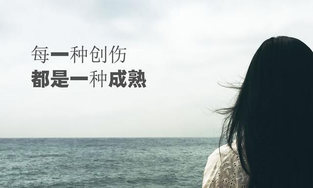分手后的感悟句子有哪些？如何从失恋中找到成长？  第2张