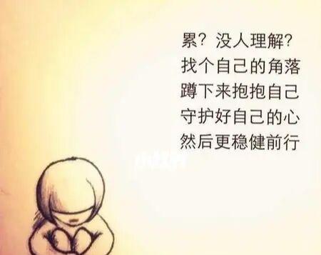 女人想离婚的征兆有哪些？心累到极点的表现是什么？  第3张