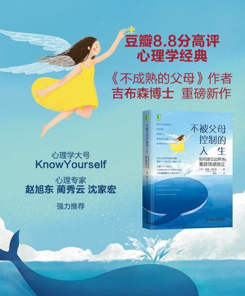 利用豆瓣重新挽回你的爱情（如何通过豆瓣找回失去的爱情）  第1张