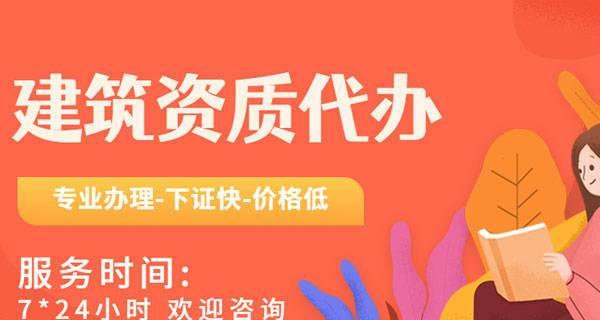 如何对付黑中介？有效识别和应对黑中介的策略是什么？  第1张