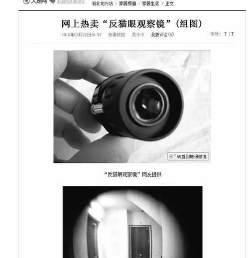 如何对付黑中介？有效识别和应对黑中介的策略是什么？  第3张