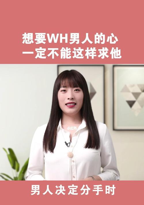 分手后的悔恨（后悔分手的女生必看）  第1张