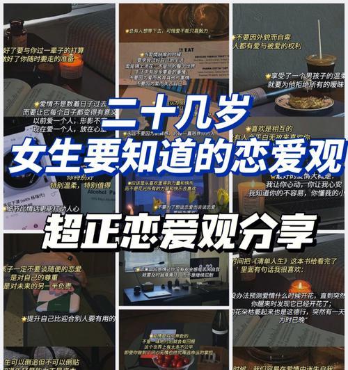 爱情中审美差异如何影响关系？三观不合与审美不同哪个更致命？  第2张