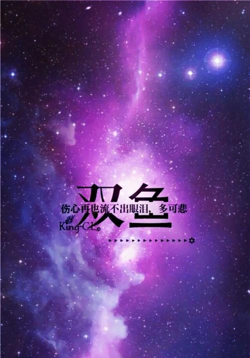 分手后复合的可能性与方法（以和双鱼座男生分手后如何重修旧好）  第1张