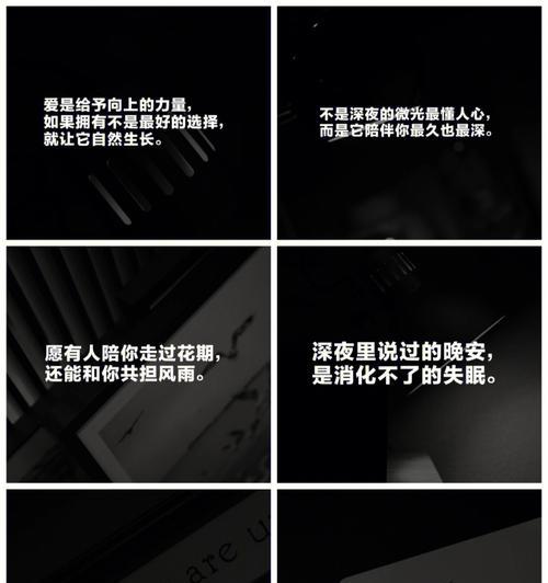 深夜挽回，不舍往事（伤感文案带你重回昨天）  第1张