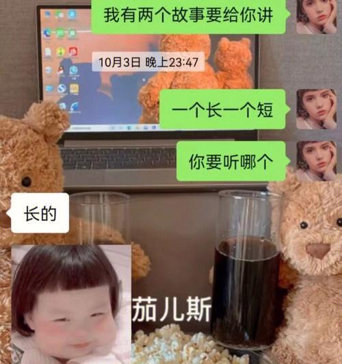 对象生气了怎么哄小套路？有效哄人技巧有哪些？  第2张